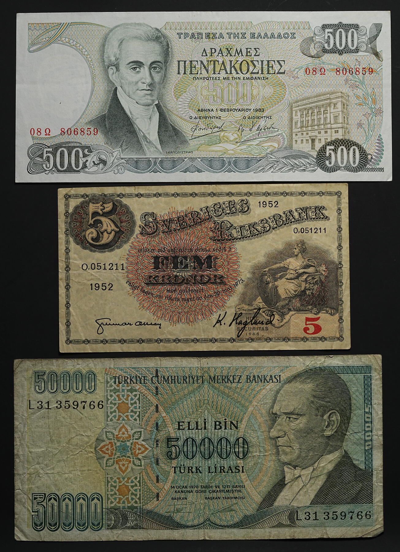 修遠堂世界钱币第九十九期 外国纸币17枚 流通品相