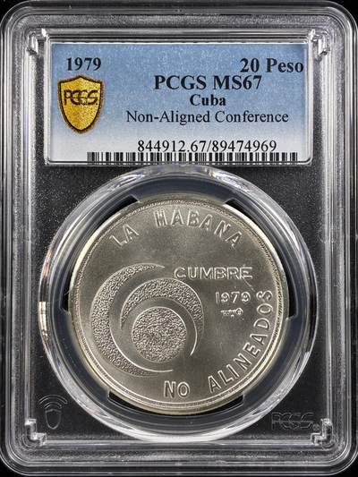 【雨安】【直播拍卖】【世界币章122期-评级币】2025-12-27 周六 19:30 保真 - [评级现代] Cuba 古巴 20比索 1979年 不结盟国家会议  PCGS-MS67