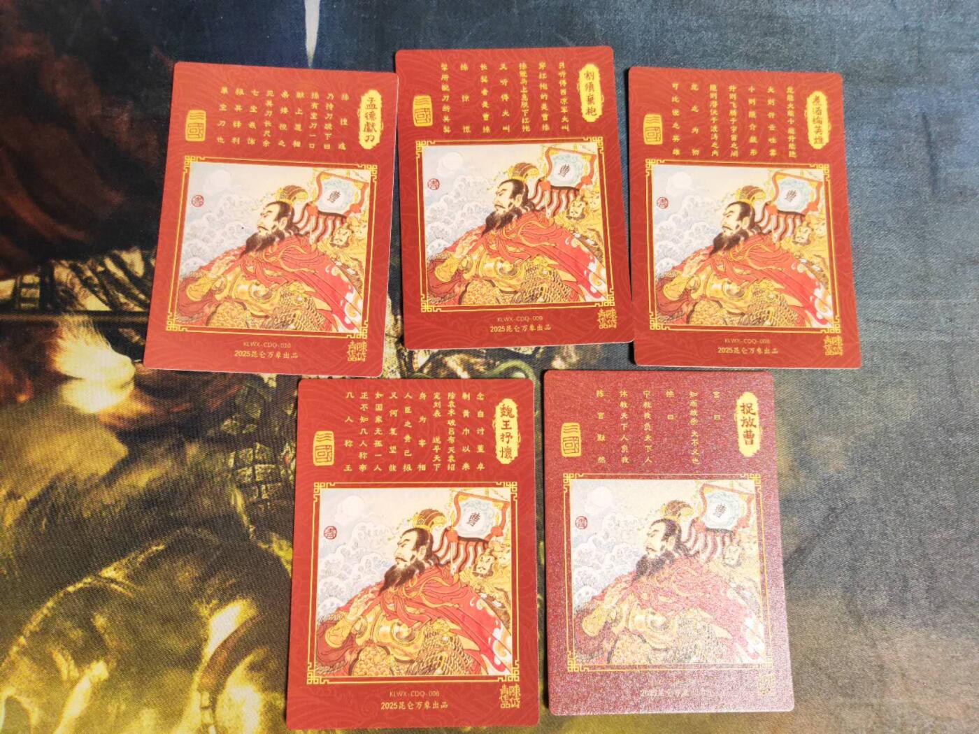 阳大大卡牌拍卖第89期（持续收拍品，周五晚上九点截拍，进群福利早知道）