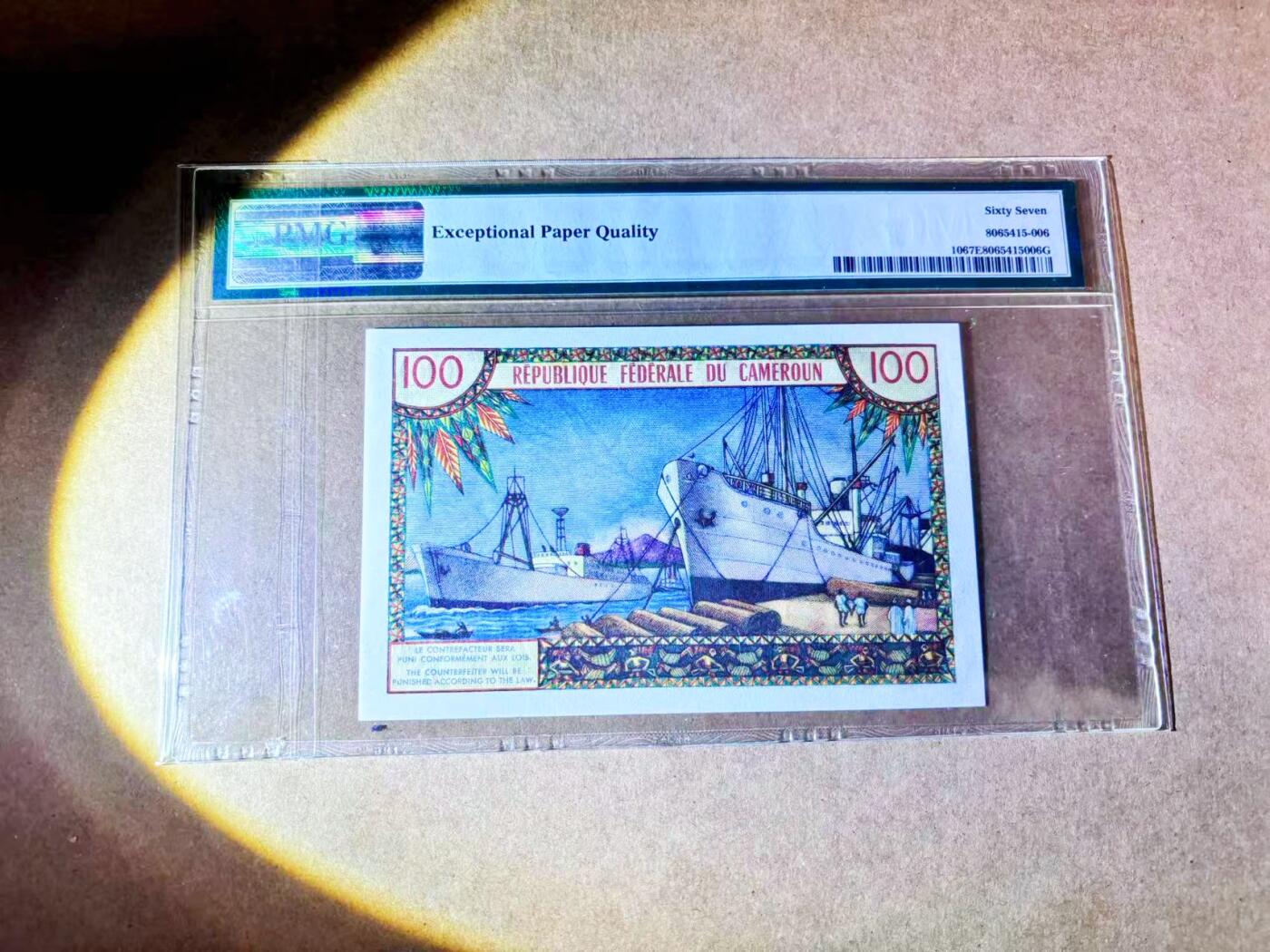 【Blue Auction】世界纸币精拍第768期——18级TOP拍卖/信誉/品质/专业/高效💫 喀麦隆 1962年100法郎 港口  PMG67EPQ 高分 法属风