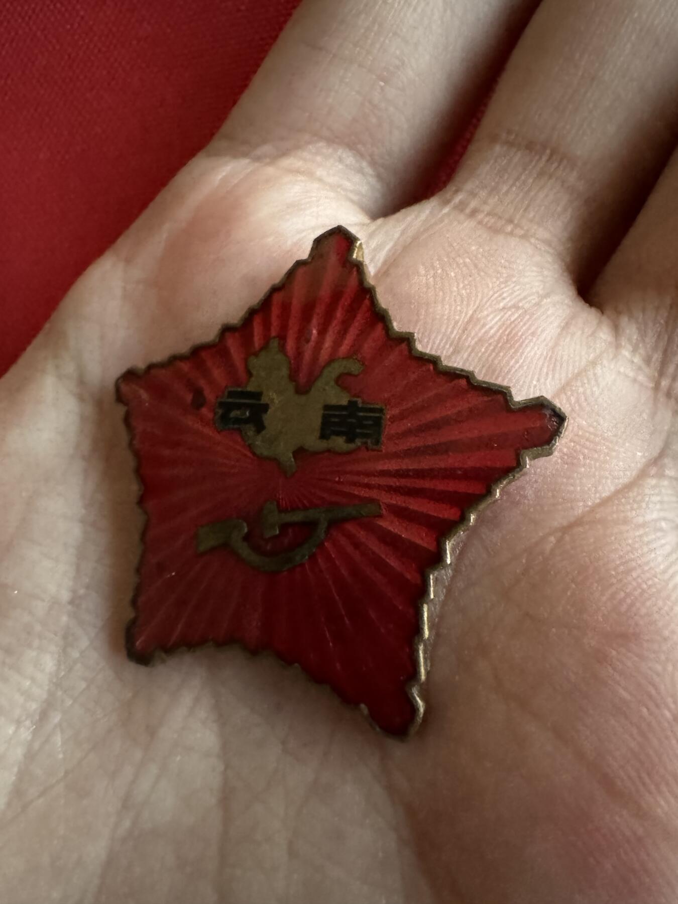 五哥徽章群   27号周六晚上八点4群联拍 铜章