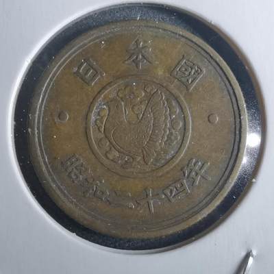 沼泽如烟--第946场 - 昭和二十四年五元