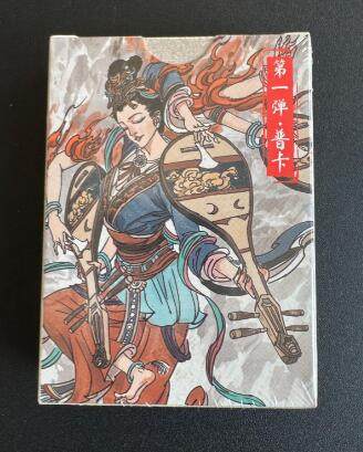 阳大大卡牌拍卖第89期（持续收拍品，周五晚上九点截拍，进群福利早知道） - 【套卡】 超吉梦 天命封神第一弹 普卡一套 42张