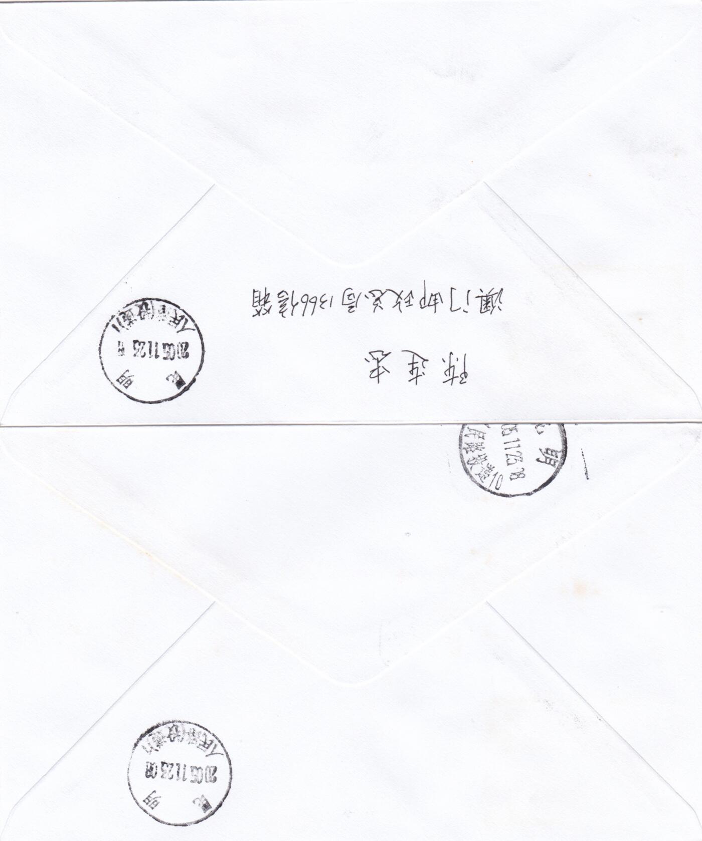 01月01日（周四）20:00中国澳门早期首日实寄封专场