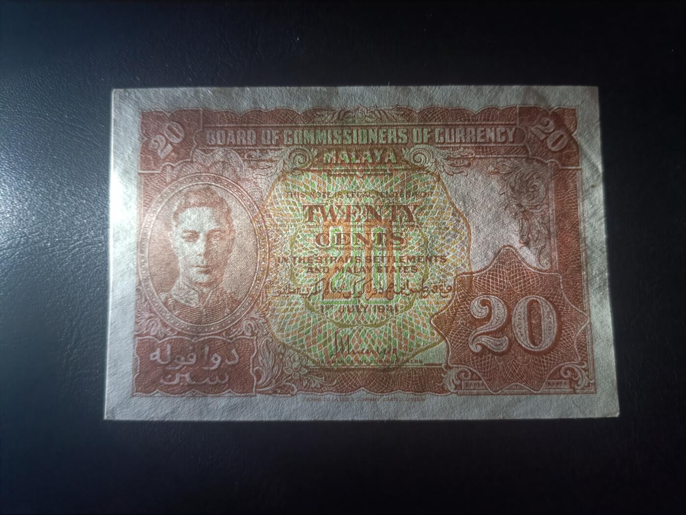 2025十二月第五期，总210期 英属马来亚1941版20分UNC-，乔治六世国王