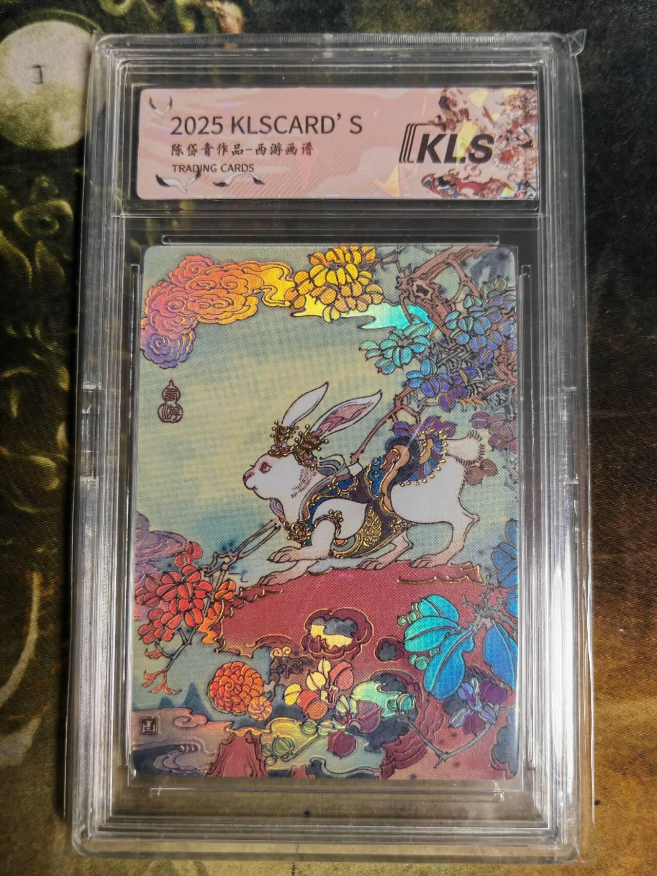 阳大大卡牌拍卖第89期（持续收拍品，周五晚上九点截拍，进群福利早知道）