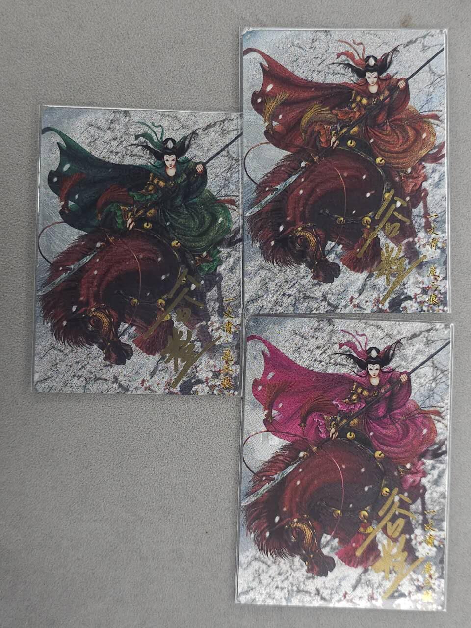 龙虎卡牌-六九场（无佣金，周六结拍，欢迎送拍） 【亲签 编号】粗闪卡3张 卡德曼 谷粒-三色三娘（05）