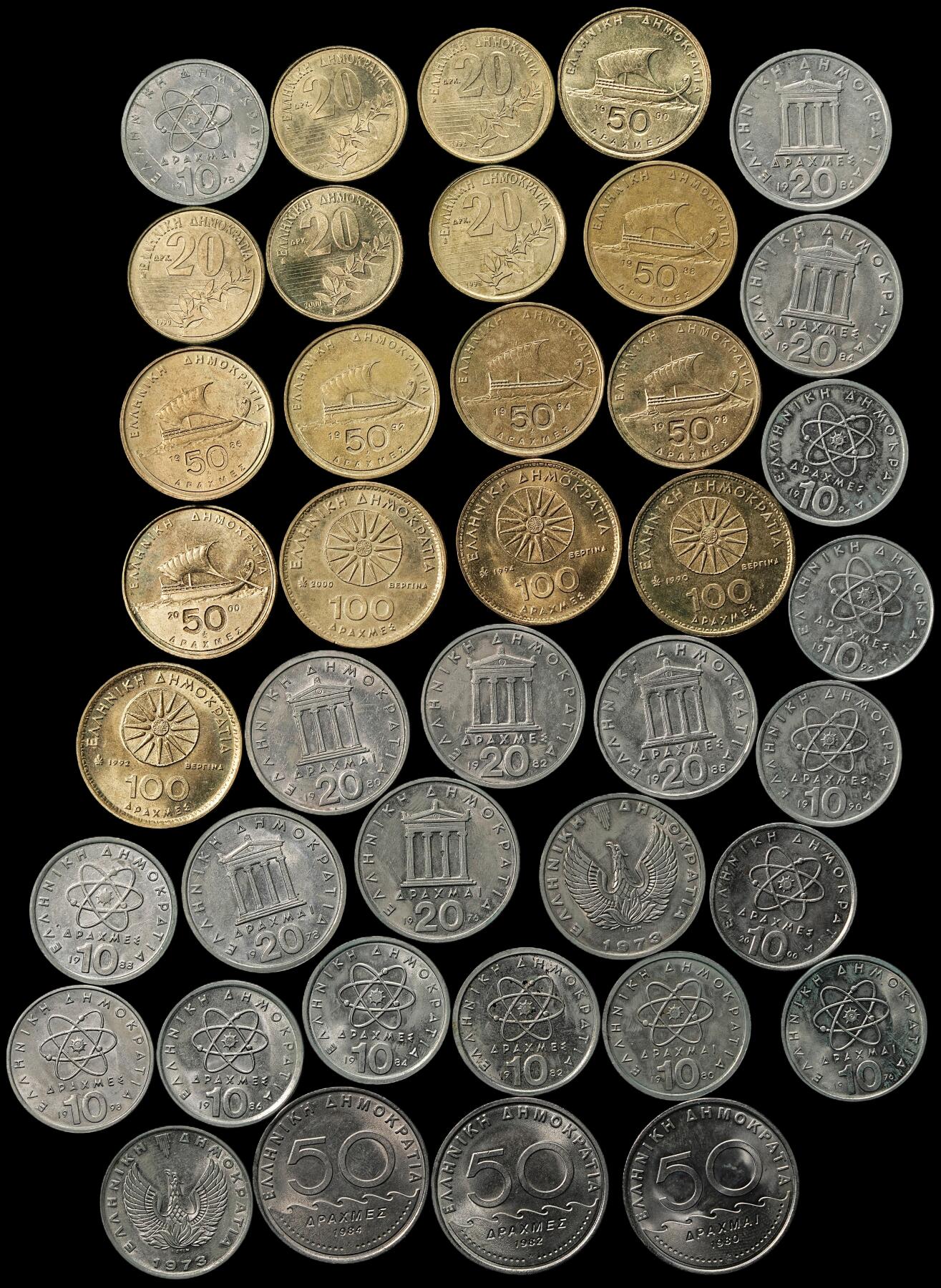 修遠堂世界钱币第九十九期 希腊现代币一组 未流通