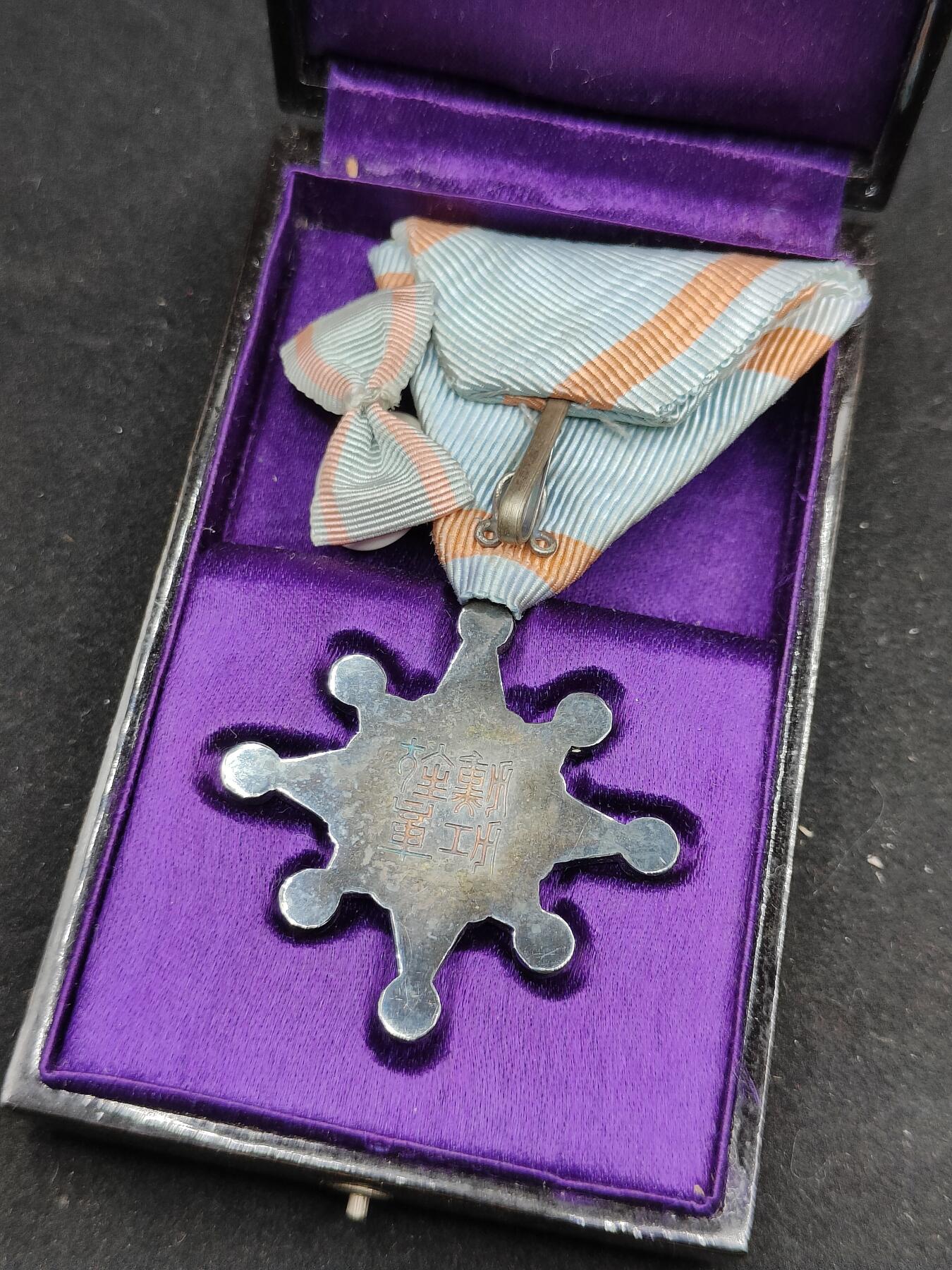 0元起拍勋章 第321期 咸鱼国勋章拍卖专场 12月28日（周日）下午6：00开始