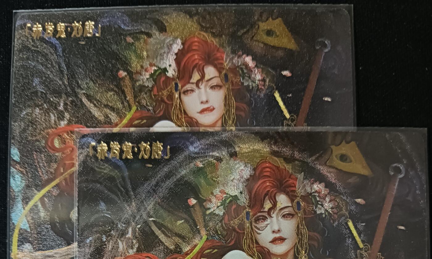 花开卡拍第53期（12月28号周日截拍，品控勿拍!!!拍品不寄存，运费5元，自制卡难免瑕疵，可能存在轻微撞角爆边等出厂瑕疵，品控介意勿拍！） 璇哥 卡玩帕克 异界水浒神姬 刘唐 粗闪2渐变 顶好好看