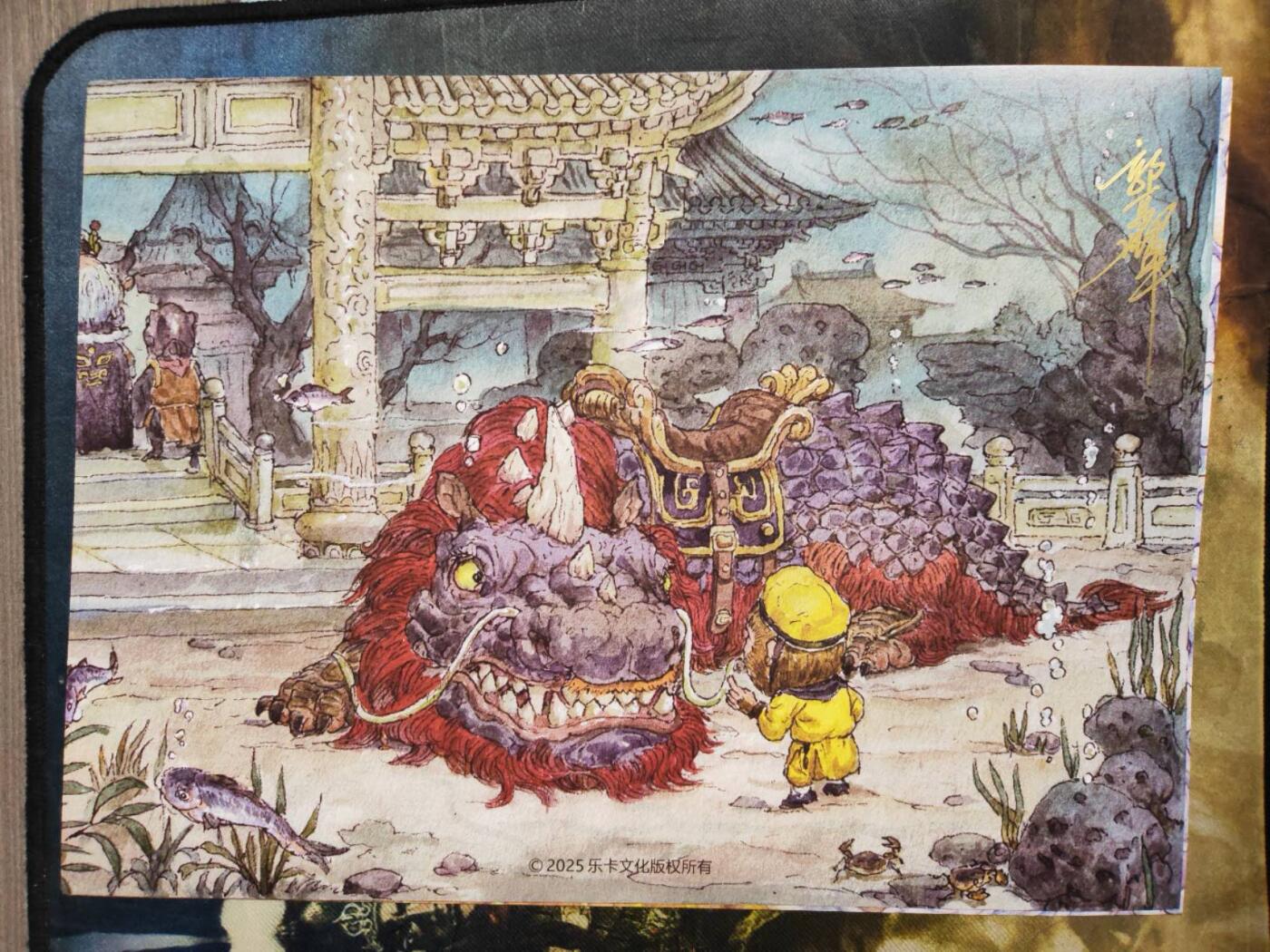 阳大大卡牌拍卖第89期（持续收拍品，周五晚上九点截拍，进群福利早知道） 【亲签装饰画】乐卡文化 西游手记 装饰画3张+目录页2张（其中一张装饰画为亲签）