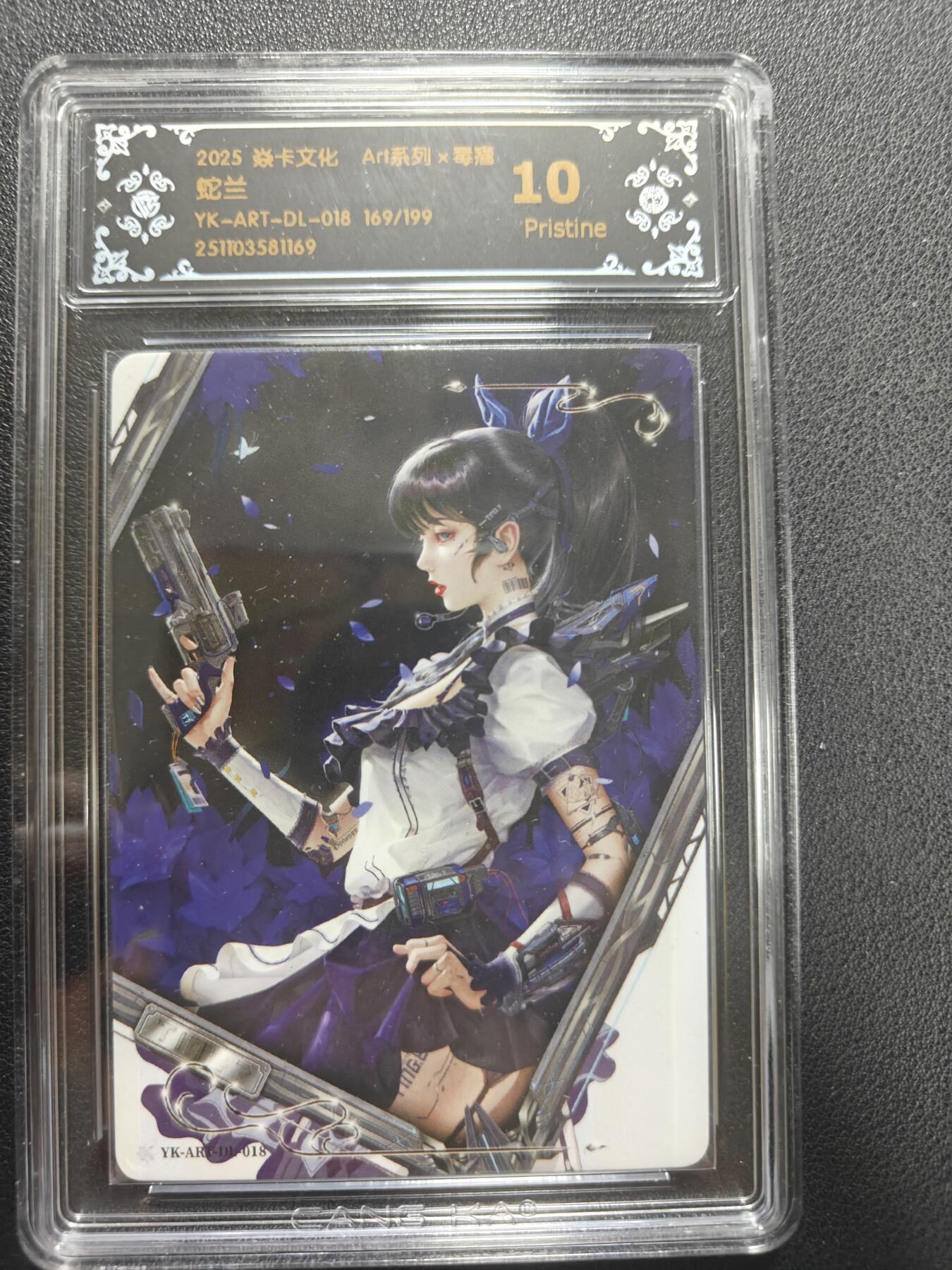 天玑星卡拍第154期《12.25周四截拍》持续收拍收评中 满赠卡需备注