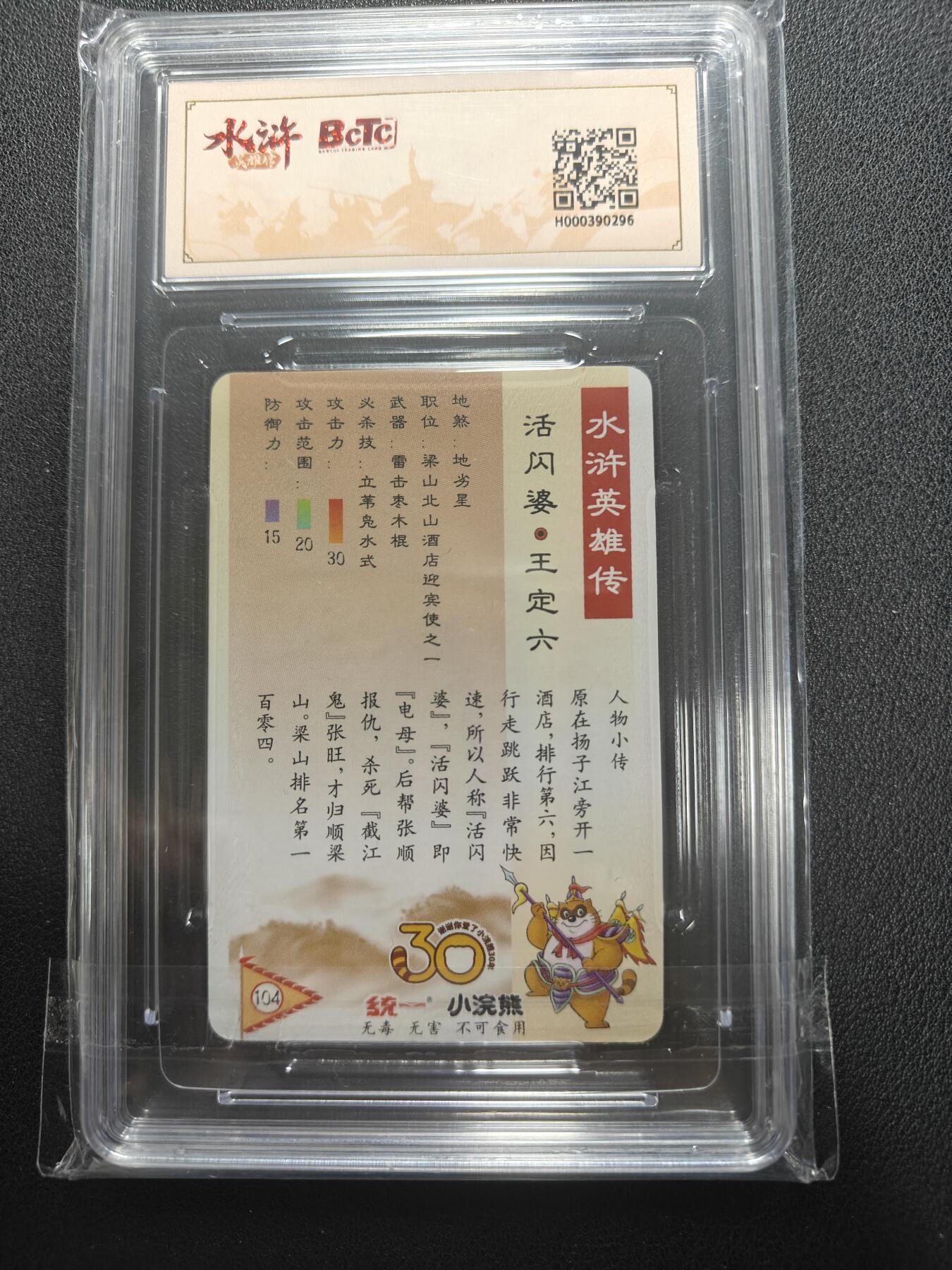 天玑星卡拍第154期《12.25周四截拍》持续收拍收评中 满赠卡需备注