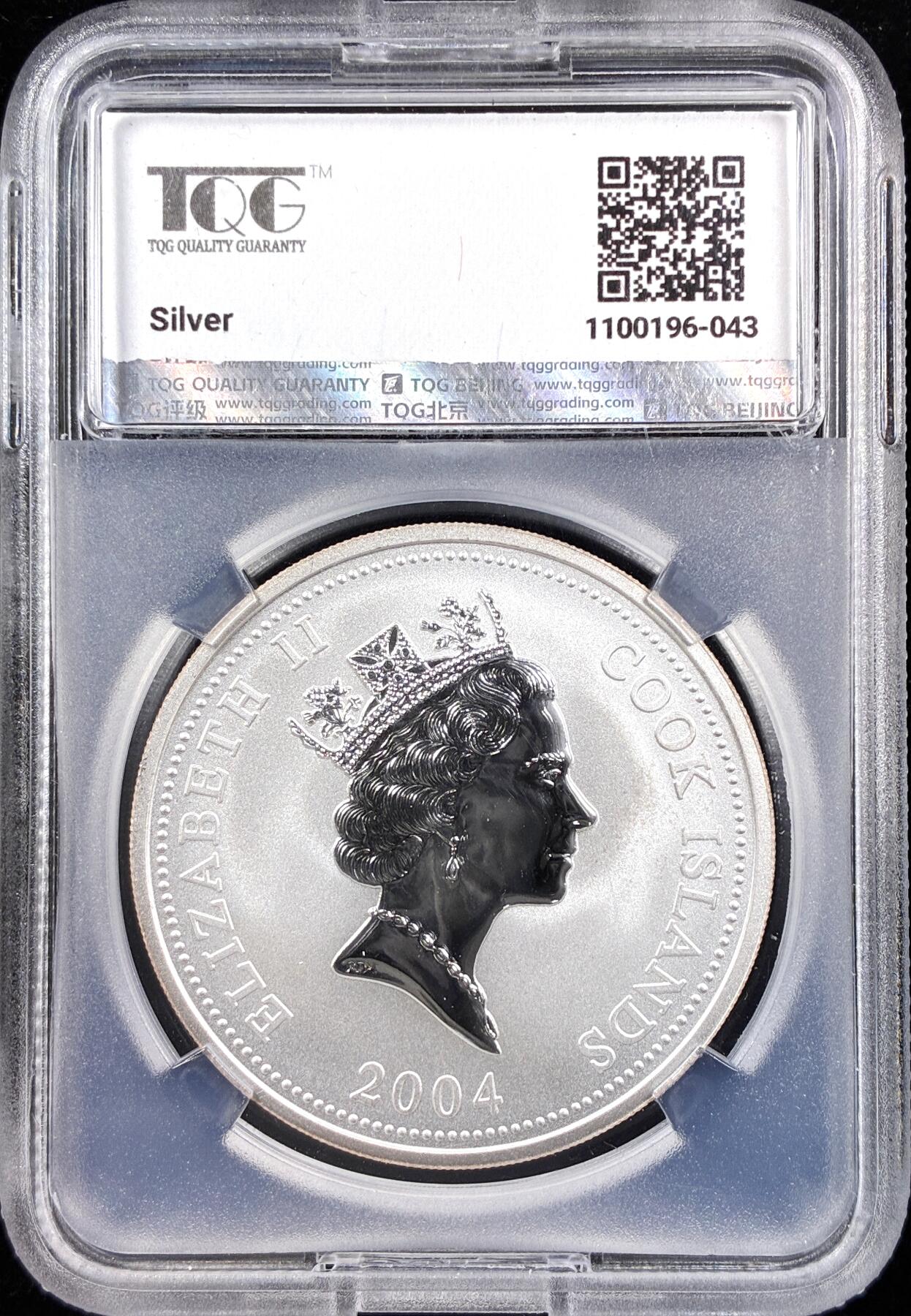 【雨安】【直播拍卖】【世界币章122期-评级币】2025-12-27 周六 19:30 保真