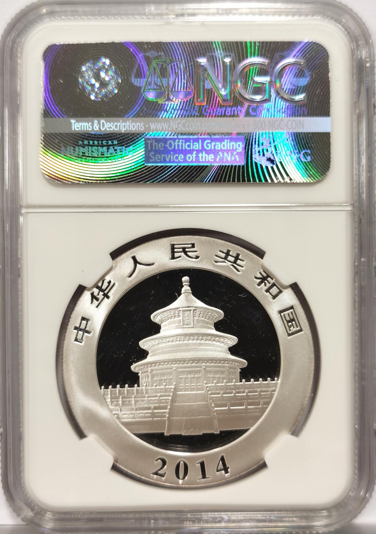 博洋堂世界钱币拍卖第154期（全场包邮）