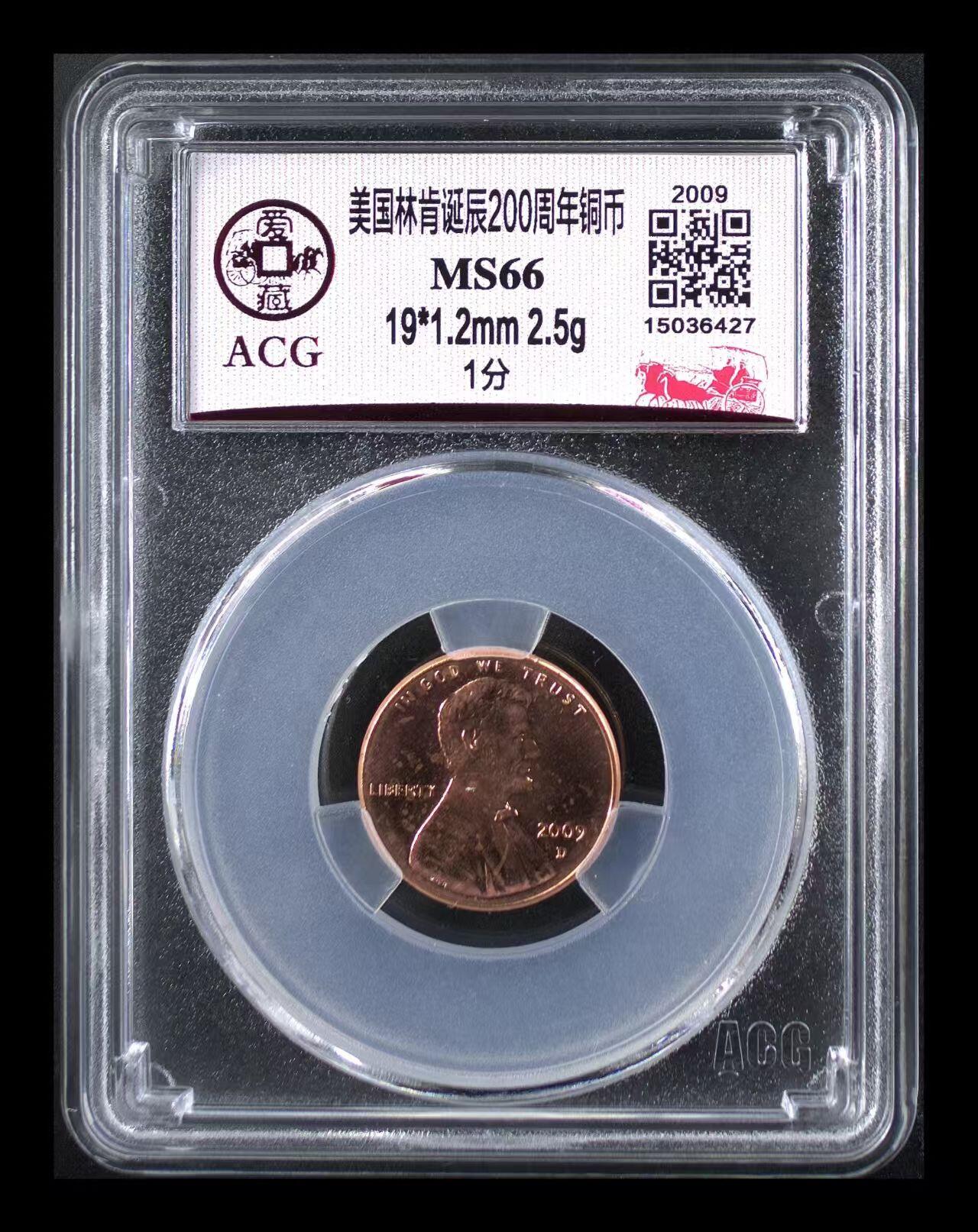 美元硬币 【国会山】美国林肯诞辰200周年铜币