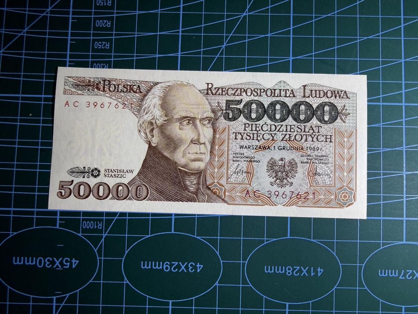 【炜奕收藏】，第五十四期，本场佣金已改，请大家注意