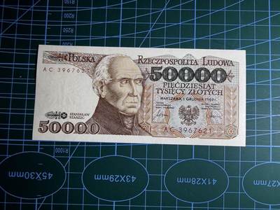 【炜奕收藏】，第五十四期，本场佣金已改，请大家注意 - 1989年波兰50000兹罗提，UNC品相，号码无4