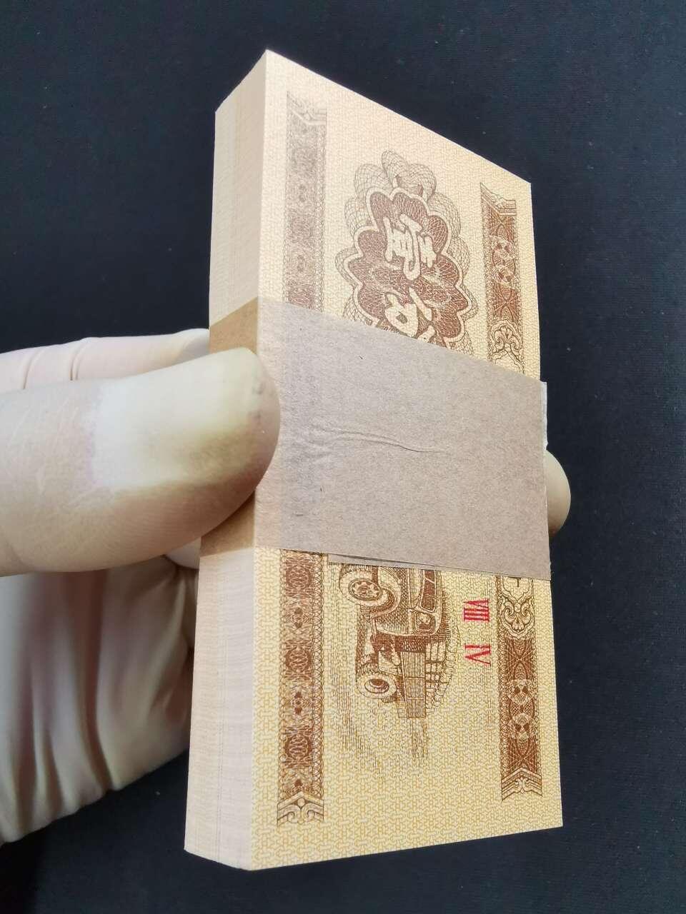 53年壹分钛白纤云一刀100张(其中仅有一张是非纤云)，壹分钛白纤云稀少，值得珍藏！有人说第三套壹分纸币是18K纸黄金(简称黄金钞)。捆拆未流通品相，全新无斑无油