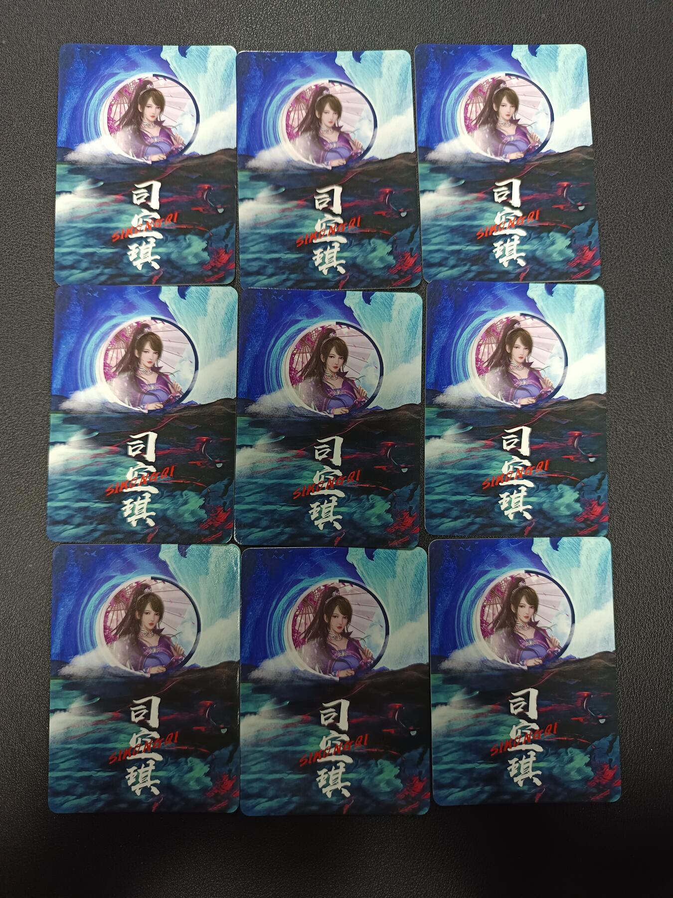 天玑星卡拍第155期《12.29年终场周一截拍》持续收拍收评中 满赠卡需备注 【亲签卡】宁缺卡牌 司空琪 亲签卡 碎花闪 九张