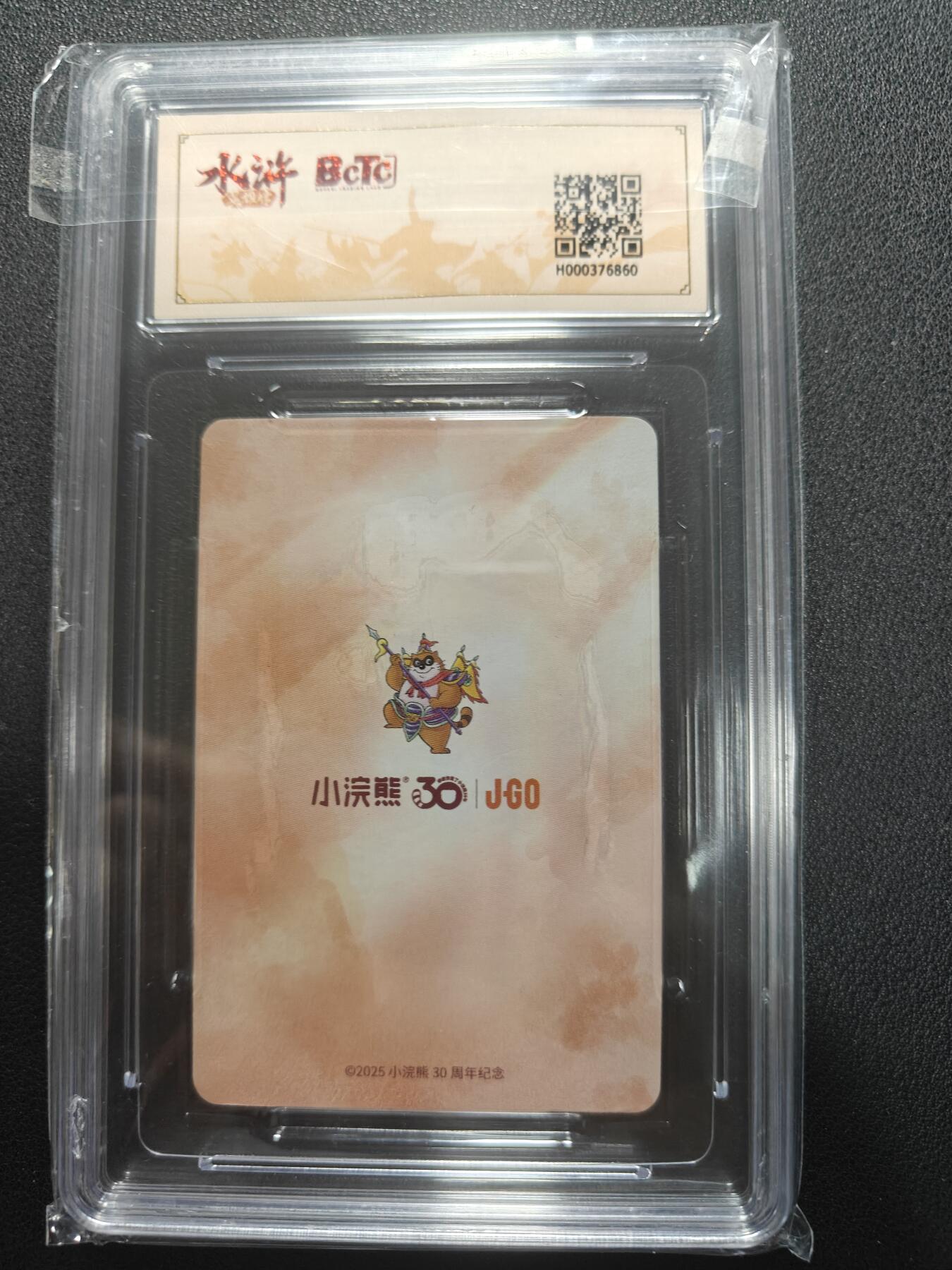 天玑星卡拍第154期《12.25周四截拍》持续收拍收评中 满赠卡需备注