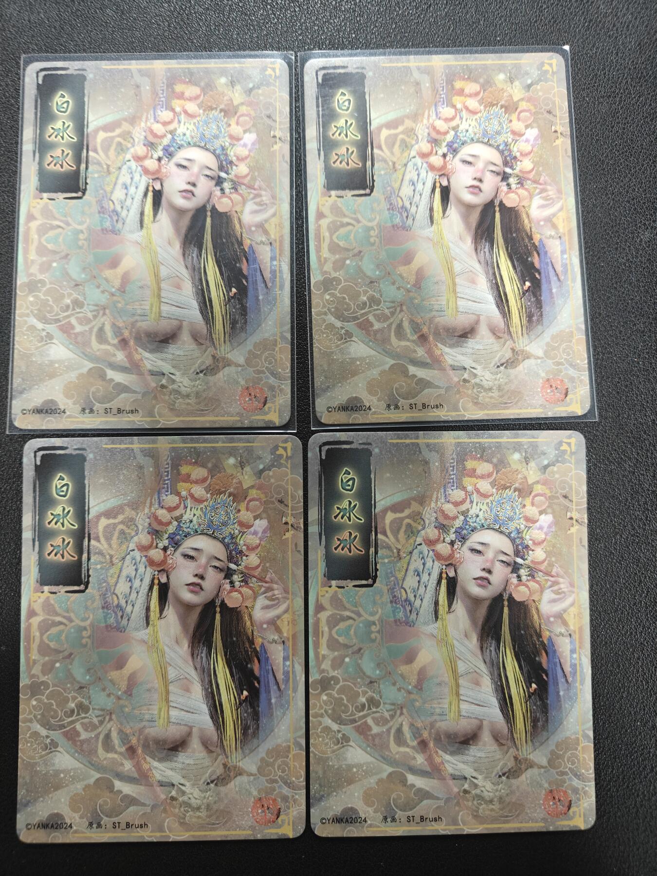 天玑星卡拍第154期《12.25周四截拍》持续收拍收评中 满赠卡需备注