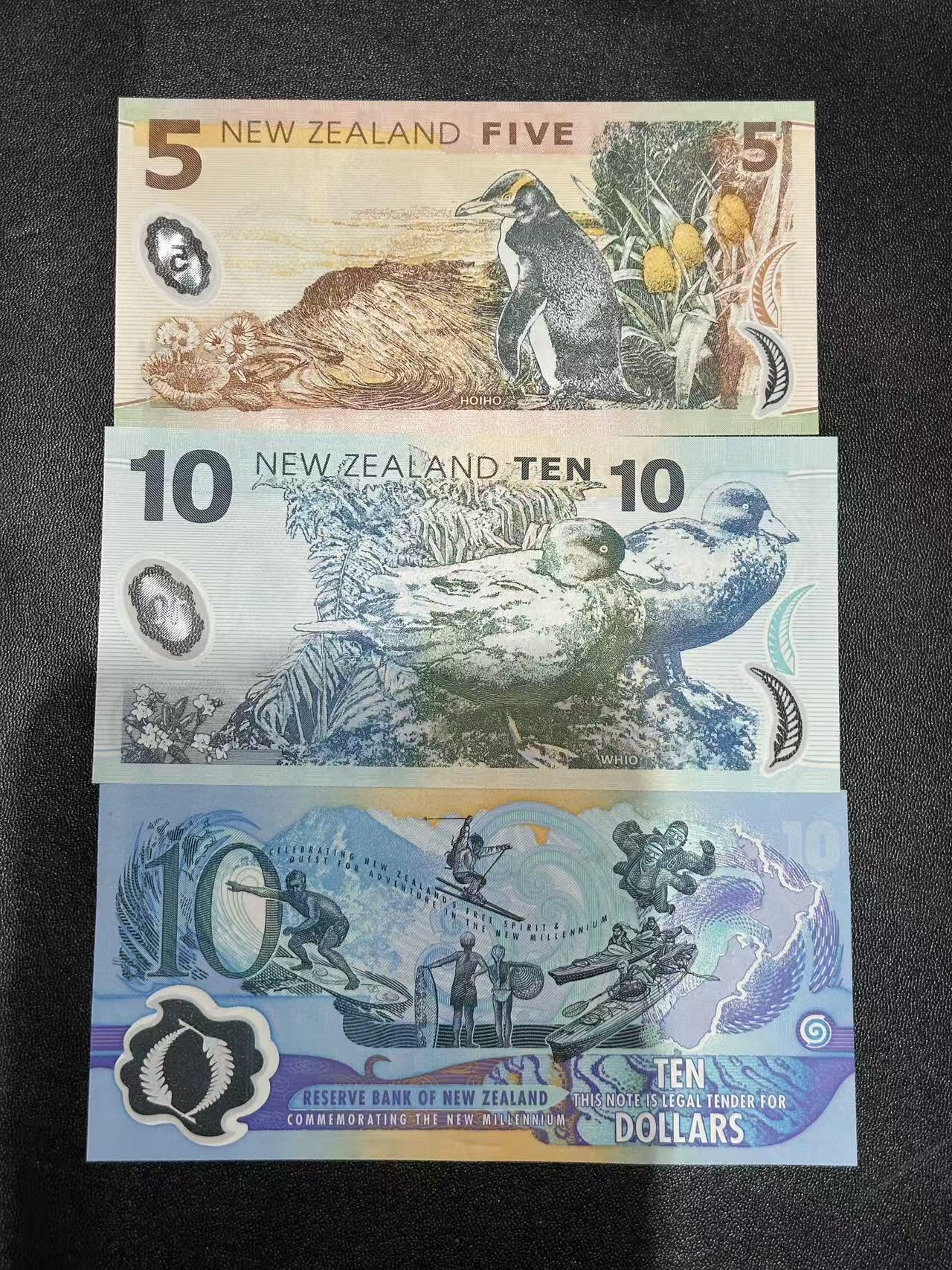 《外钞收藏家》第五百九十七期（年底收官场）（本平台长期征集拍品、欢迎藏友们联系合作） 06、07年新西兰5和10元+00年无47纪念钞10元 一起 全新UNC