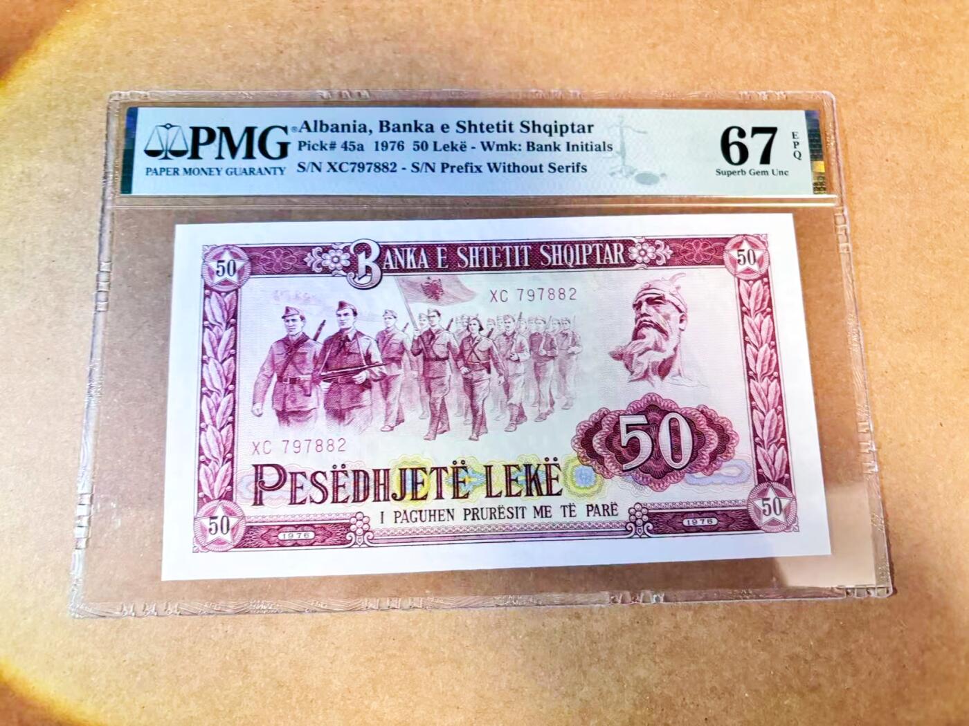 【Blue Auction】世界纸币精拍第768期——18级TOP拍卖/信誉/品质/专业/高效💫 阿尔巴尼亚 1976年50列克 PMG67EPQ 