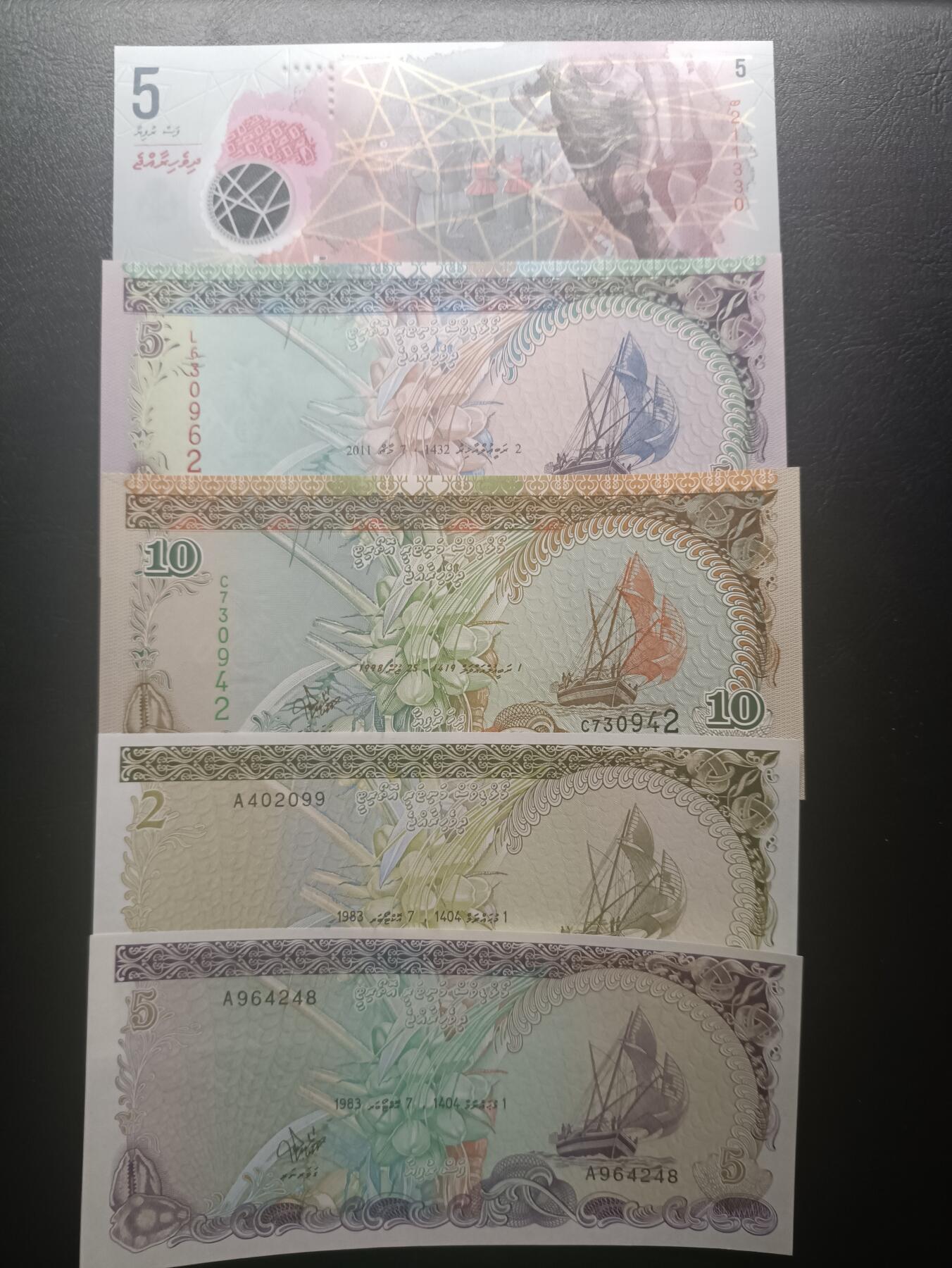 2025十二月第五期，总210期 马尔代夫纸币批量五张UNC