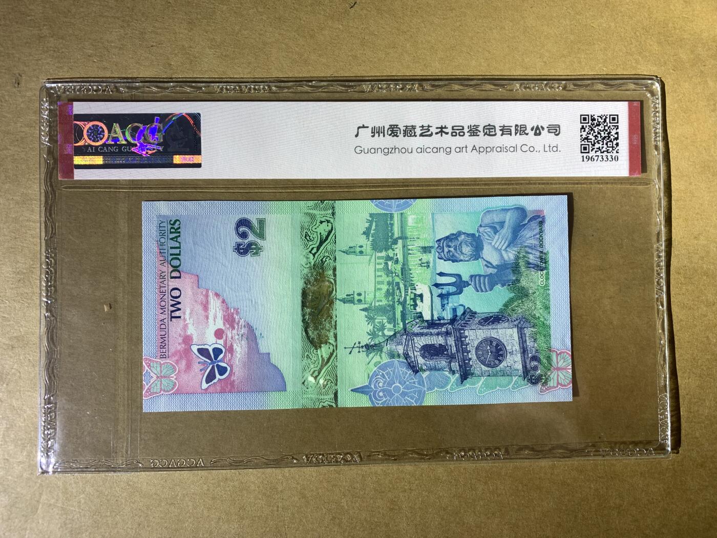【礼羽收藏】🌏世界钱币拍卖第118期 【466820】2009年百慕大2面值纸币ACG67