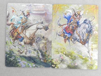 龙虎卡牌-六九场（无佣金，周六结拍，欢迎送拍） - 半粗2张 百里荡寇志特卡-扈三娘