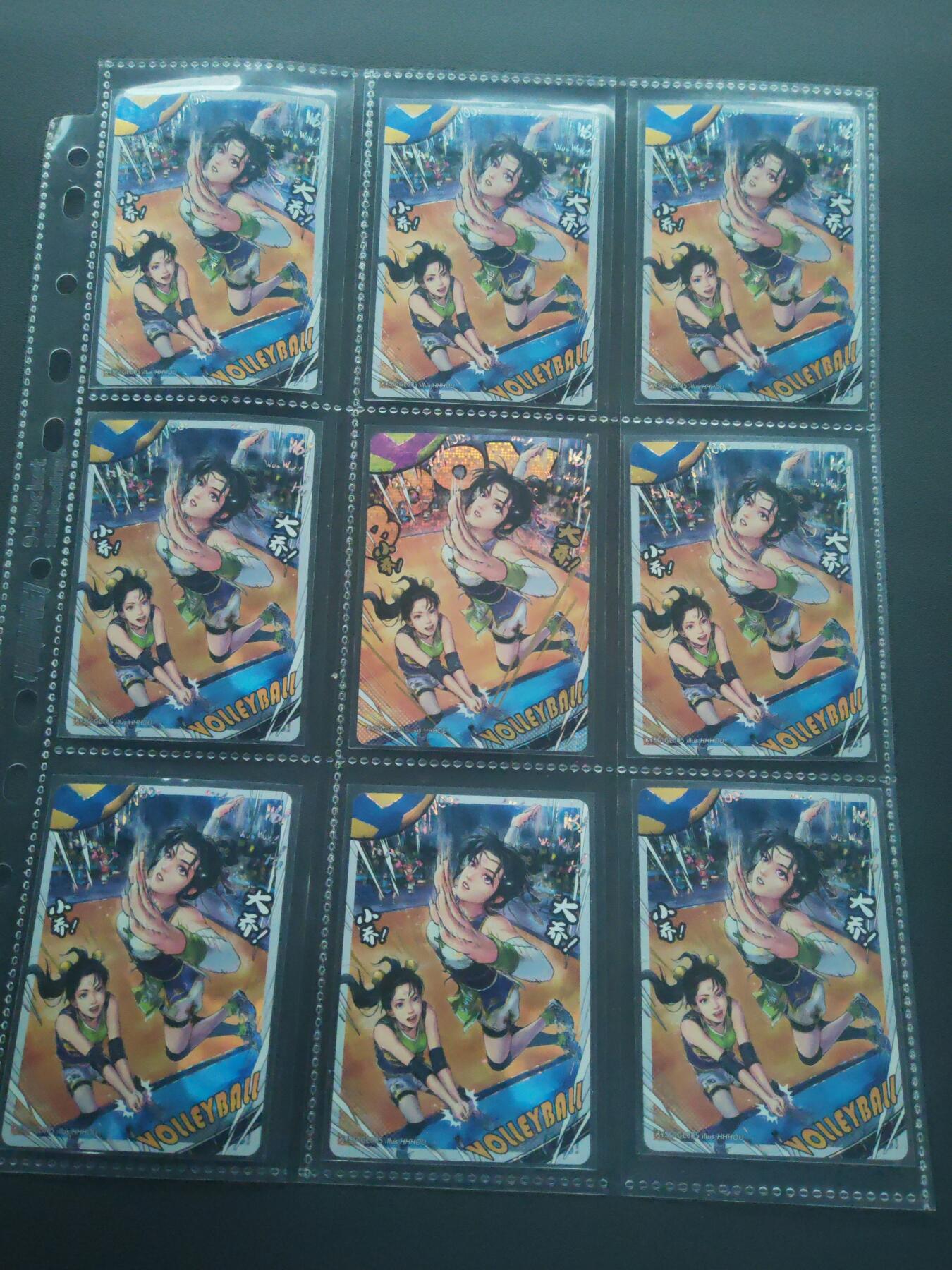 阳大大卡牌拍卖第89期（持续收拍品，周五晚上九点截拍，进群福利早知道）