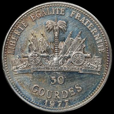 修遠堂世界钱币第九十九期 - 1977年海地-阿根廷世界杯纪念50古德精制银币 21.40g，925银