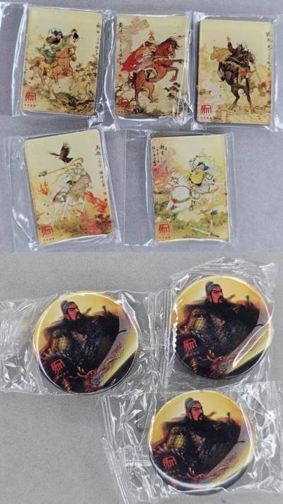 龙虎卡牌-六九场（无佣金，周六结拍，欢迎送拍） - 昆仑万象 项维仁五虎冰箱贴一套(5枚)+关羽徽章3枚