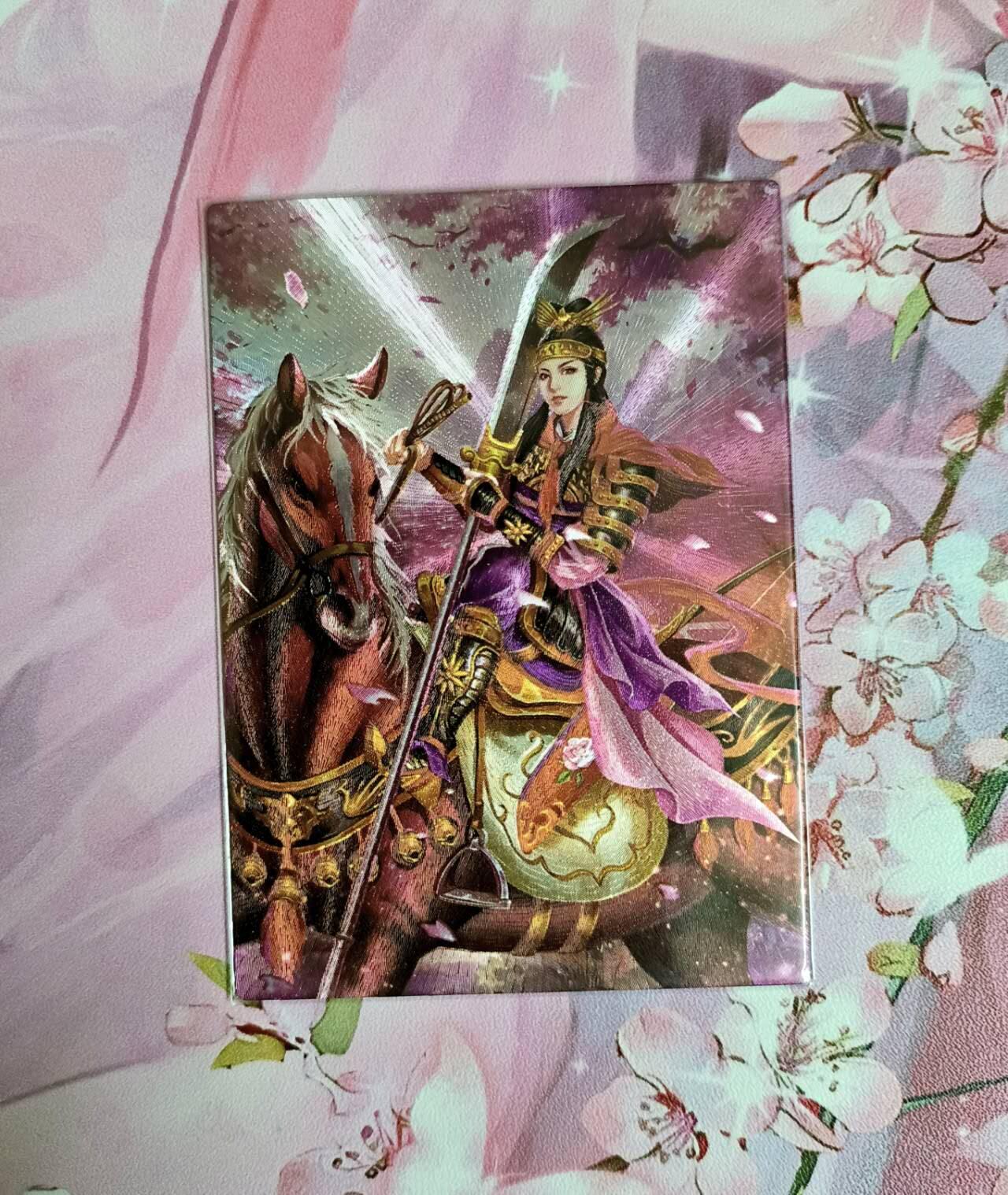 龙虎卡牌-六九场（无佣金，周六结拍，欢迎送拍） 粗闪 自制卡扈三娘