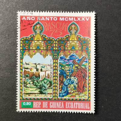 嘉禾收藏    【第418期】            无佣金、可寄存、满30元包邮 - 邮票一枚