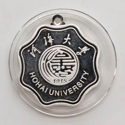 博洋堂世界钱币拍卖第154期（全场包邮） - 江苏省南京市河海大学纪念华东水利学院建院六十周年小银章，999纯银，10克