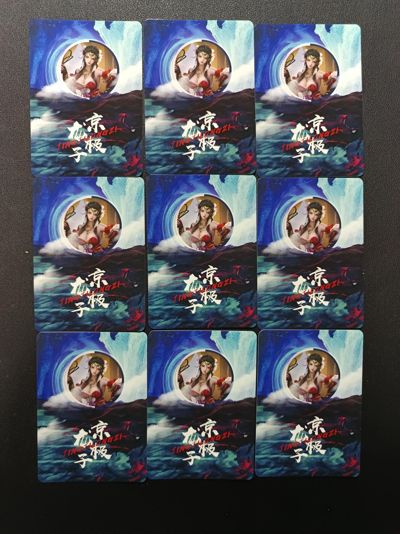 天玑星卡拍第155期《12.29年终场周一截拍》持续收拍收评中 满赠卡需备注 【亲签卡】宁缺卡牌 京极龙子 亲签卡 碎花闪 九张