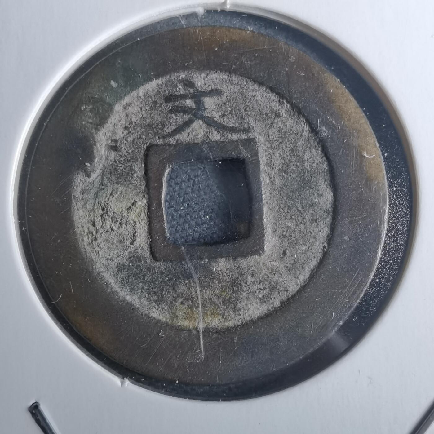 沼泽如烟--第946场