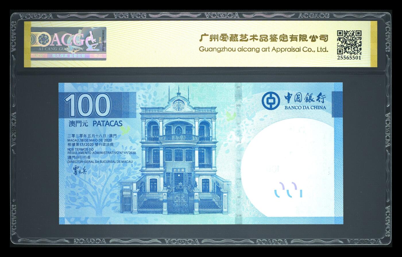 【礼羽收藏】🌏世界钱币拍卖第117期