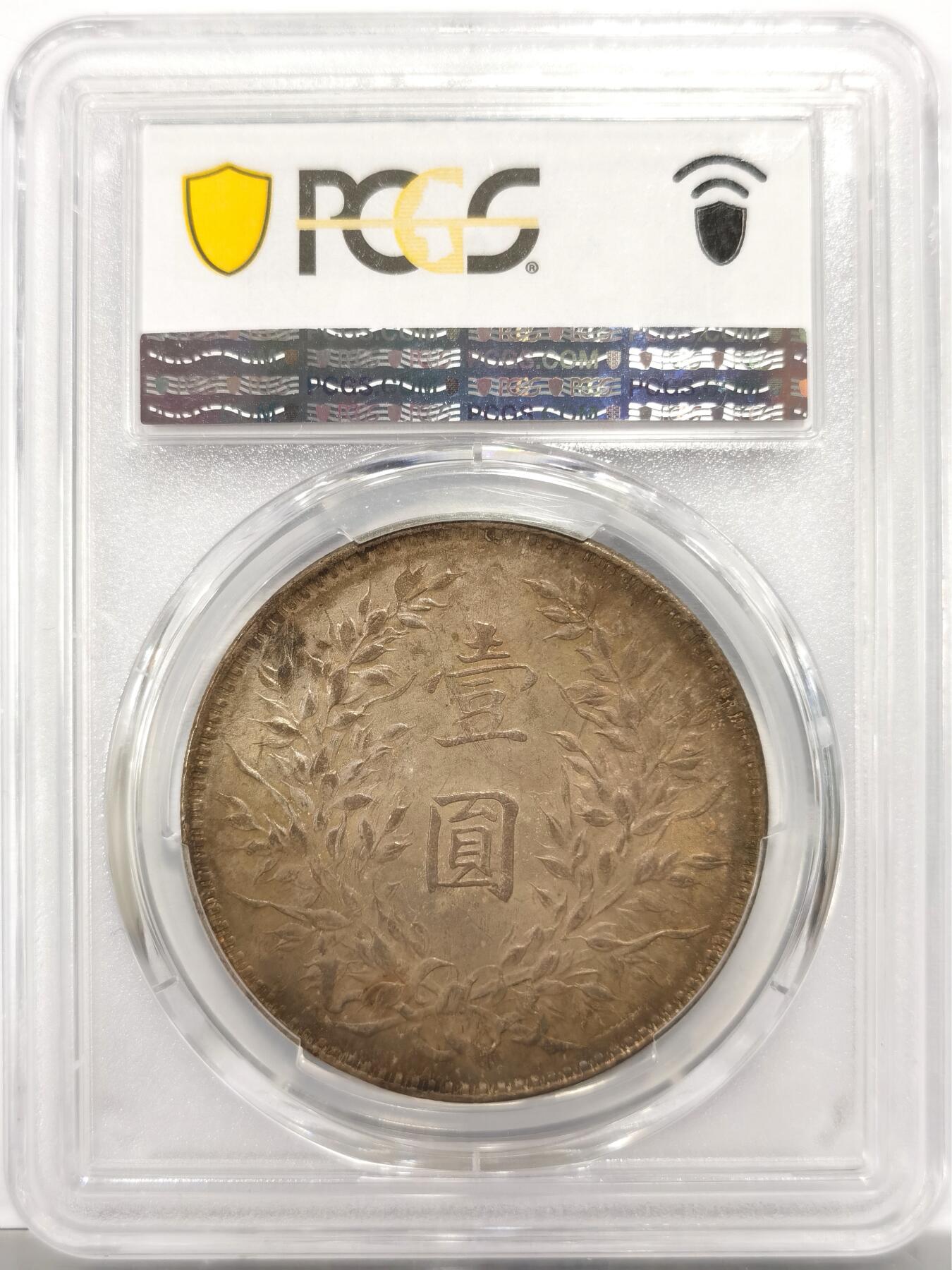 博洋堂世界钱币拍卖第154期（全场包邮）