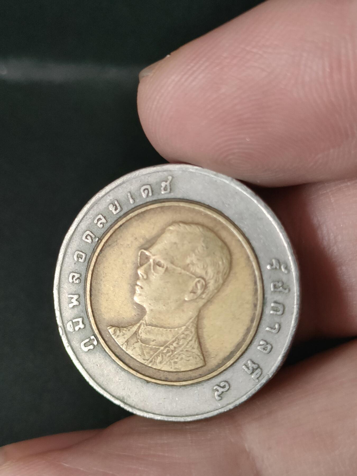 猩哥外币小铺➨【第213场】 泰国