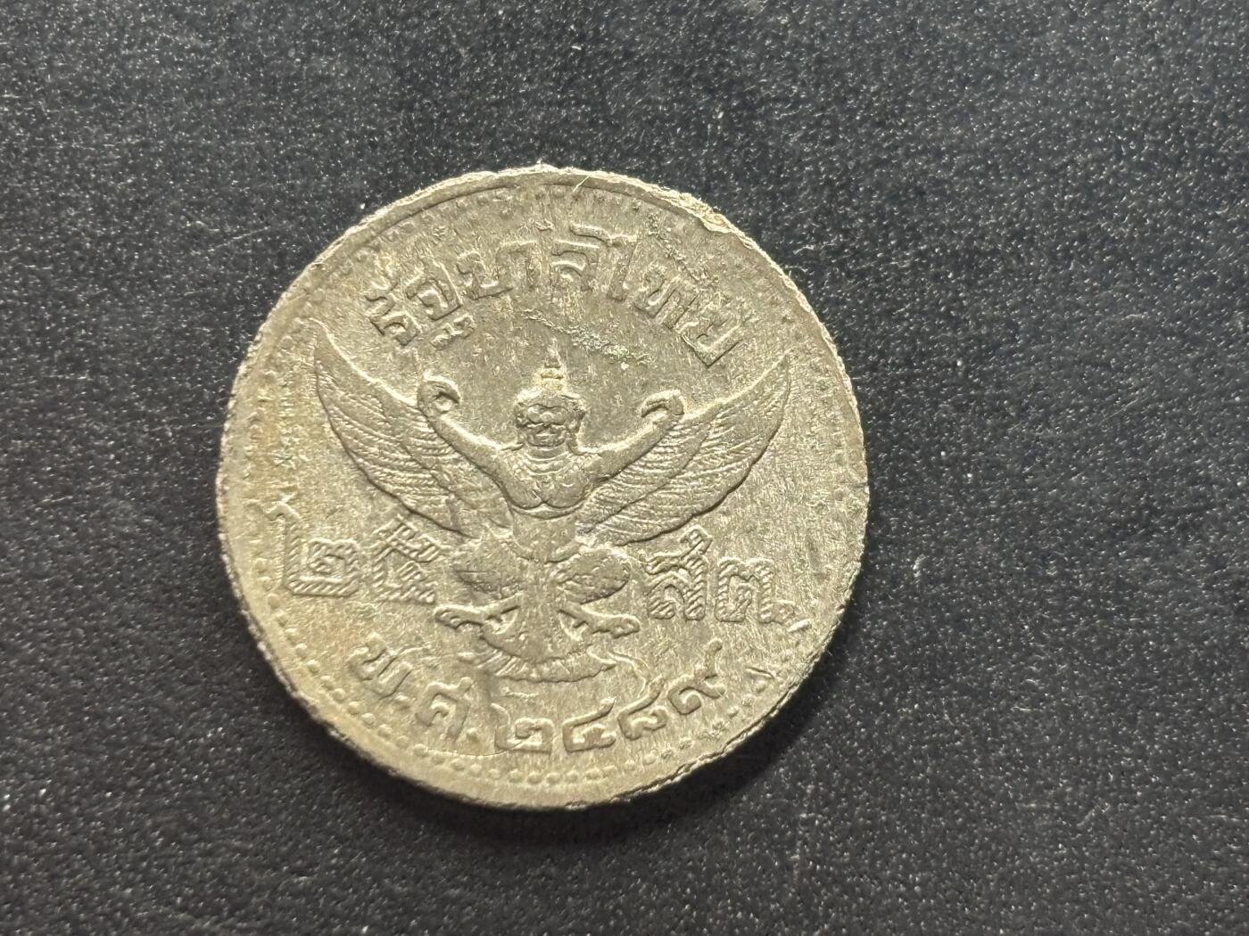 邮泉阁限时拍卖第三十八场 亚洲专场（硬币在国外。请付邮费6元。）