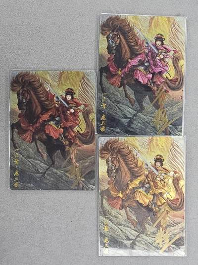 龙虎卡牌-六九场（无佣金，周六结拍，欢迎送拍） - 【亲签 编号】粗闪卡3张 卡德曼 谷粒-三色三娘（38）