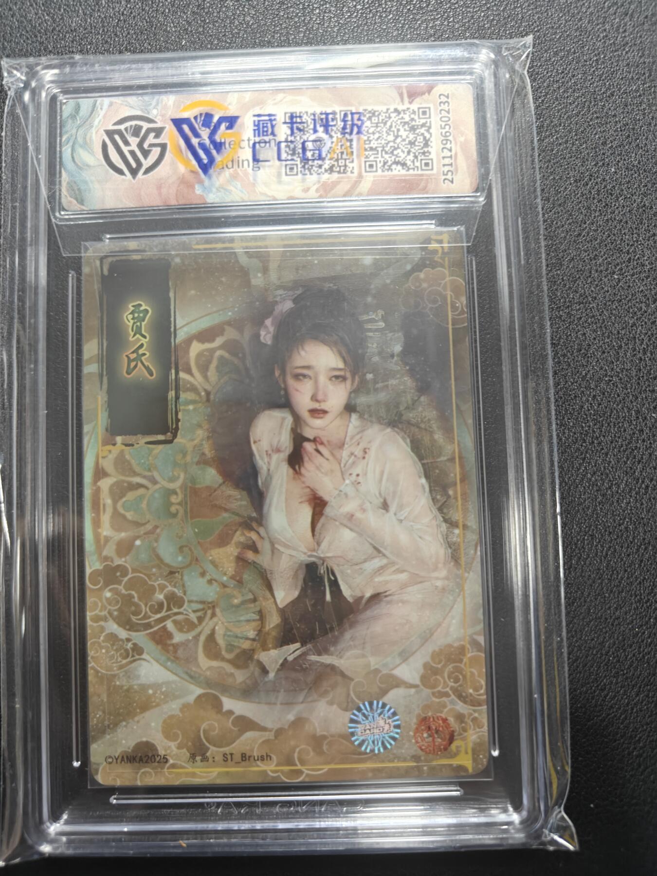 天玑星卡拍第154期《12.25周四截拍》持续收拍收评中 满赠卡需备注