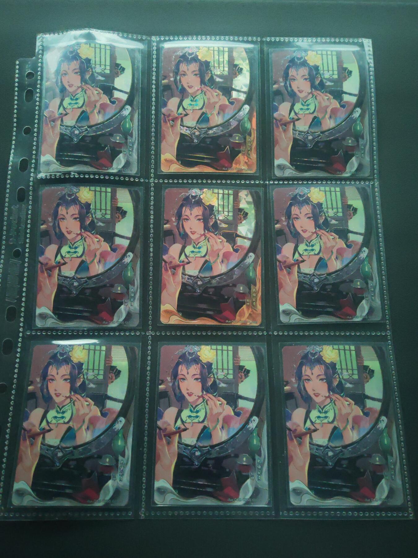 阳大大卡牌拍卖第89期（持续收拍品，周五晚上九点截拍，进群福利早知道）