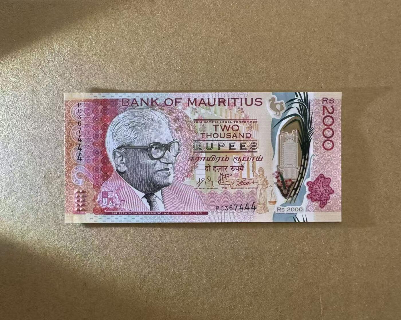 【Blue Auction】世界纸币精拍第768期——18级TOP拍卖/信誉/品质/专业/高效💫 【444豹子号】毛里求斯 2000卢比 全新UNC