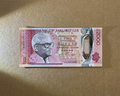 【Blue Auction】世界纸币精拍第768期——18级TOP拍卖/信誉/品质/专业/高效💫 - 【444豹子号】毛里求斯 2000卢比 全新UNC