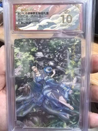 光影卡牌第27期，各家亲签，各家套卡，持续收拍品 - 卡德曼联名礼盒武韵红颜西游礼盒兰心老师绘孔雀公主折光粗闪爆金