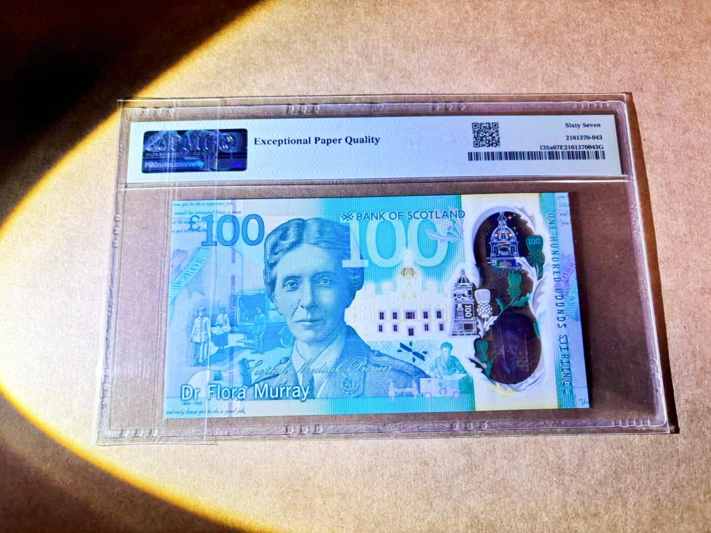 【Blue Auction】世界纸币精拍第768期——18级TOP拍卖/信誉/品质/专业/高效💫 【无47】苏格兰 2022年100镑 PMG67EPQ 